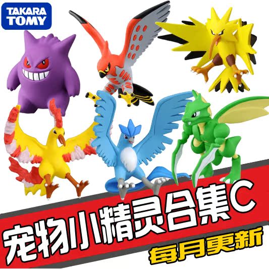 

Куклы/ украшения/детали TAKARA TOMY TOMY Mc XY