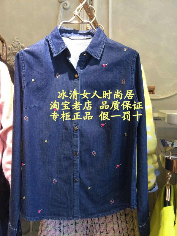 

женская рубашка 1144012610 OCH 2015 499