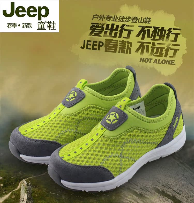

детские кроссовки JEEP jfr10091 2015