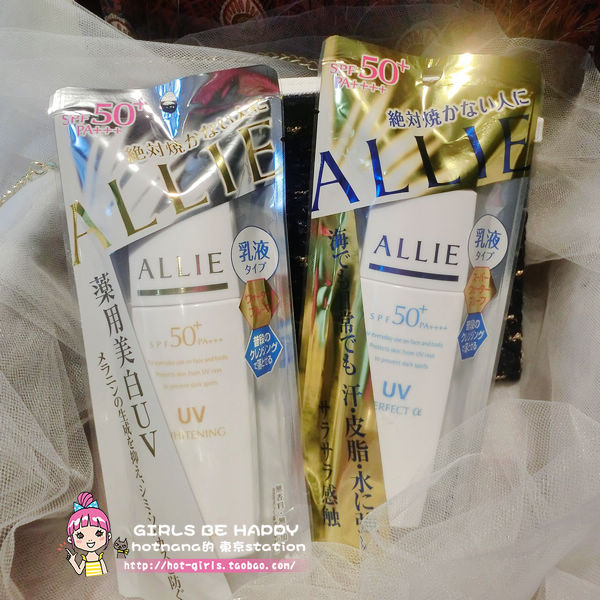 

Kanebo @COSME ALLIE SPF50