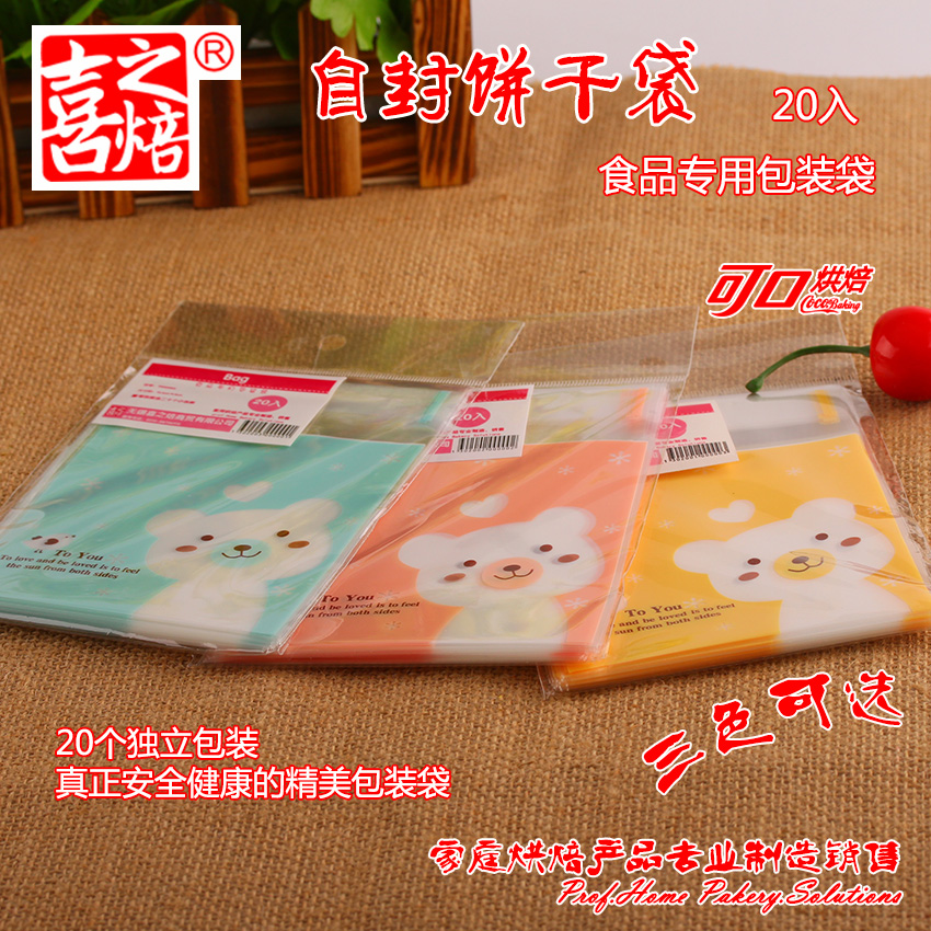 

Упаковка для кондитерских изделий Yoshiyuki baking
