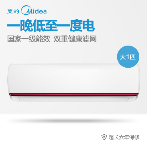 Midea/ECOյKFR-26GW/BP3DN1Y-HB201(A1)