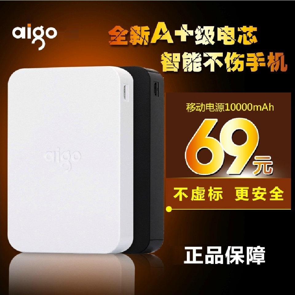 

Аккумулятор AIGO 10000 Mah