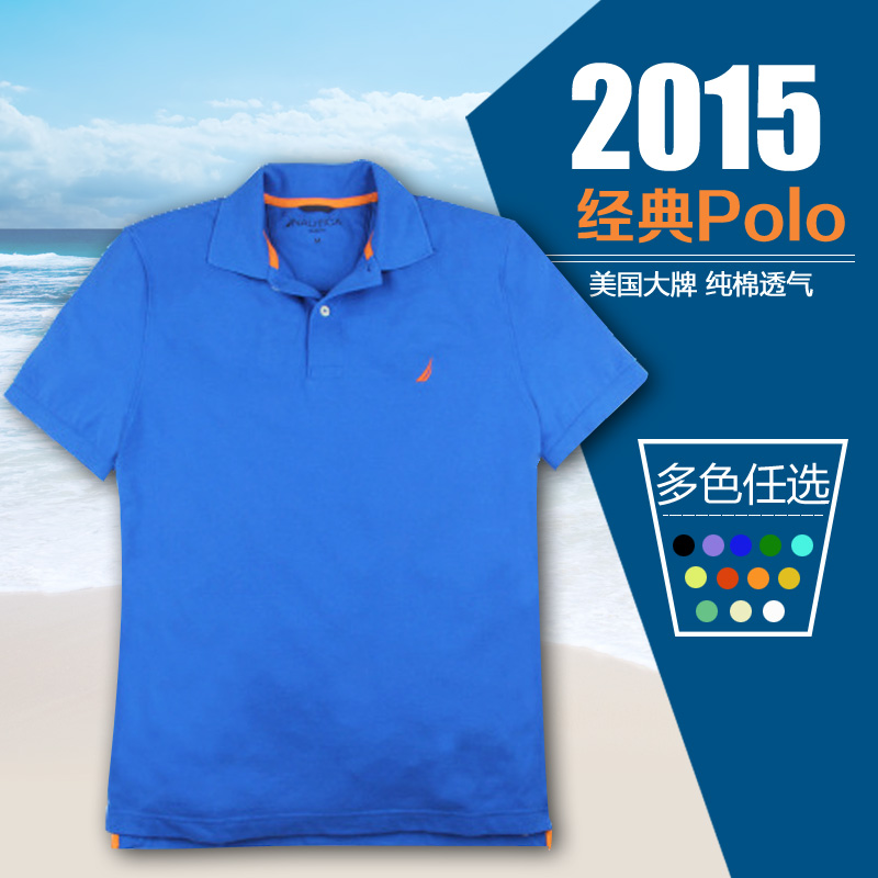 

Рубашка поло kr1100/kr1101 2015 Nautica Polo