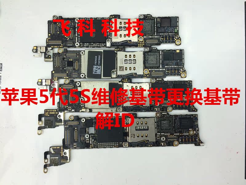 

аксессуары для телефона Iphone5 5S