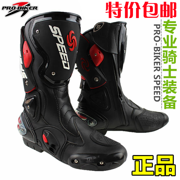

мотоботы PRO/BIKER PRO-BIKER Speed