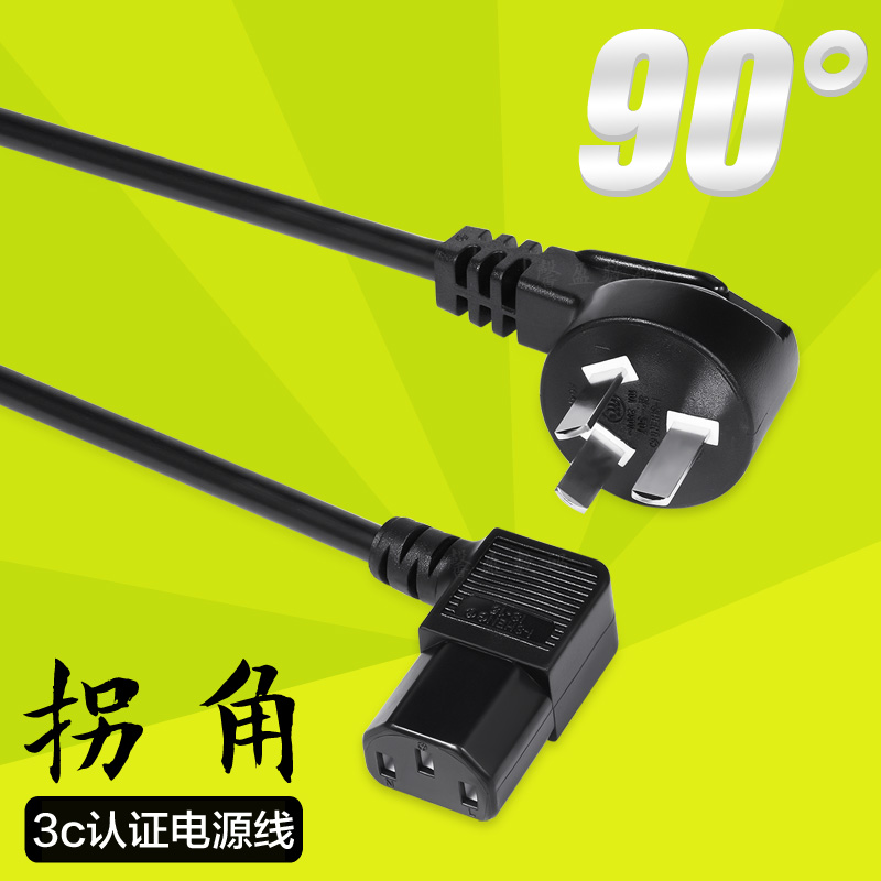 

Кабель Powersync 90