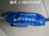 Товары от 诸城福田汽车正厂件