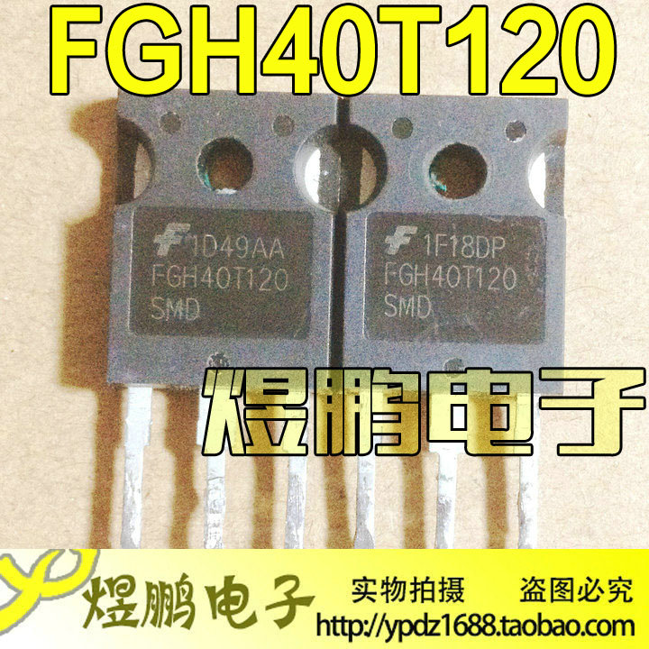    FGH40T20 SMD 40T120 ι     Ʃ IGBT  