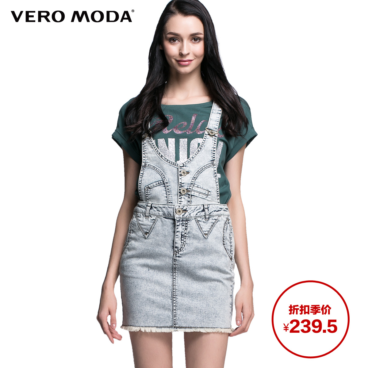 

Женское платье VERO MODA 315242007 239.5 !VeroModa