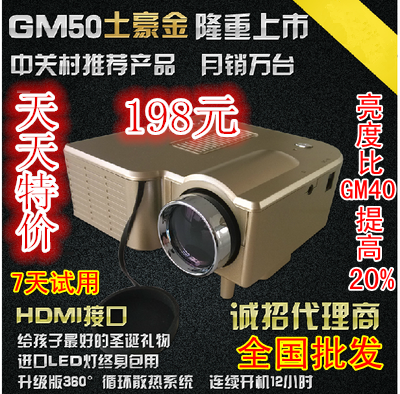 

Проектор Extremely meters GM40 LED