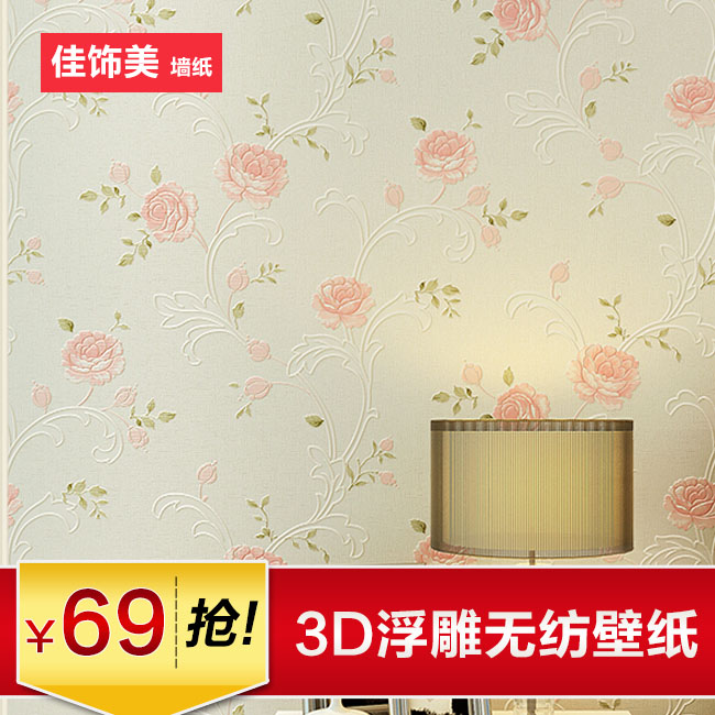 

Флизелиновые обои Decorative beautiful wallpaper 3D