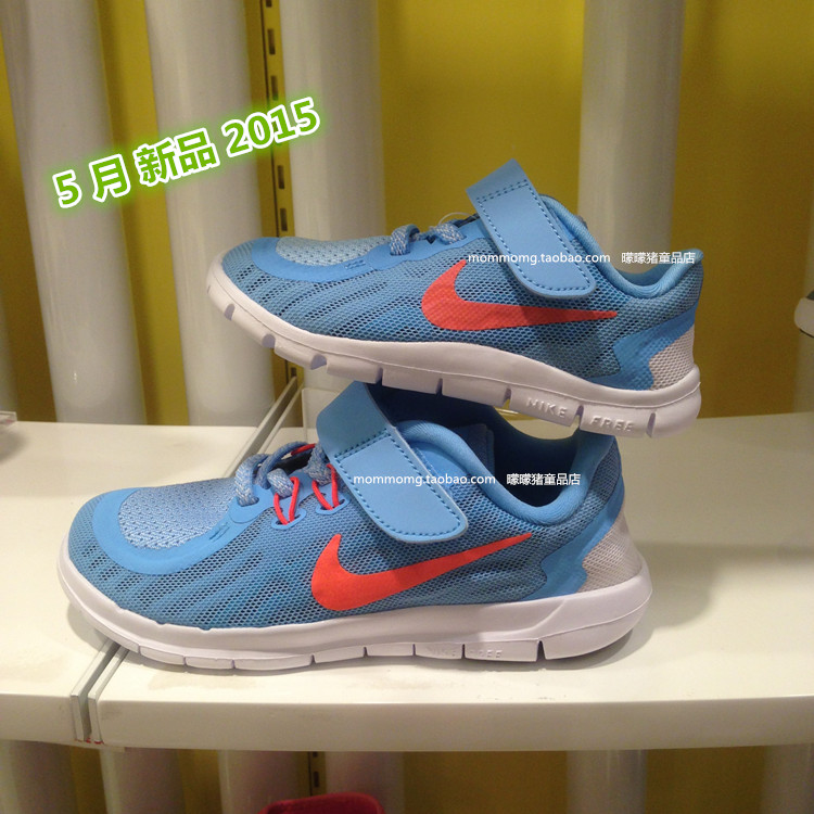 

детские кроссовки Nike 725117/725116/400 2015 FREE5 725117-400/725116-400