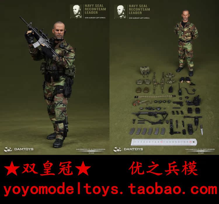 

Военные игрушки для детей Dam 93009