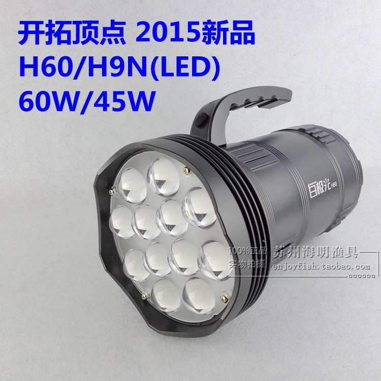 

Рыболовный фонарик Pioneering vertex 2015 H60/H9N 60W/45W LED