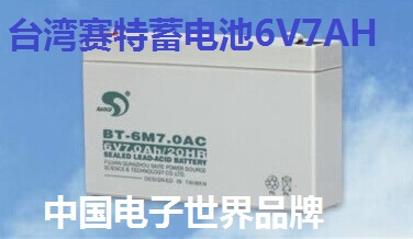 

Аккумулятор фиксированный Dorset battery BT-6M7.0AC6V7AH 6V7AH