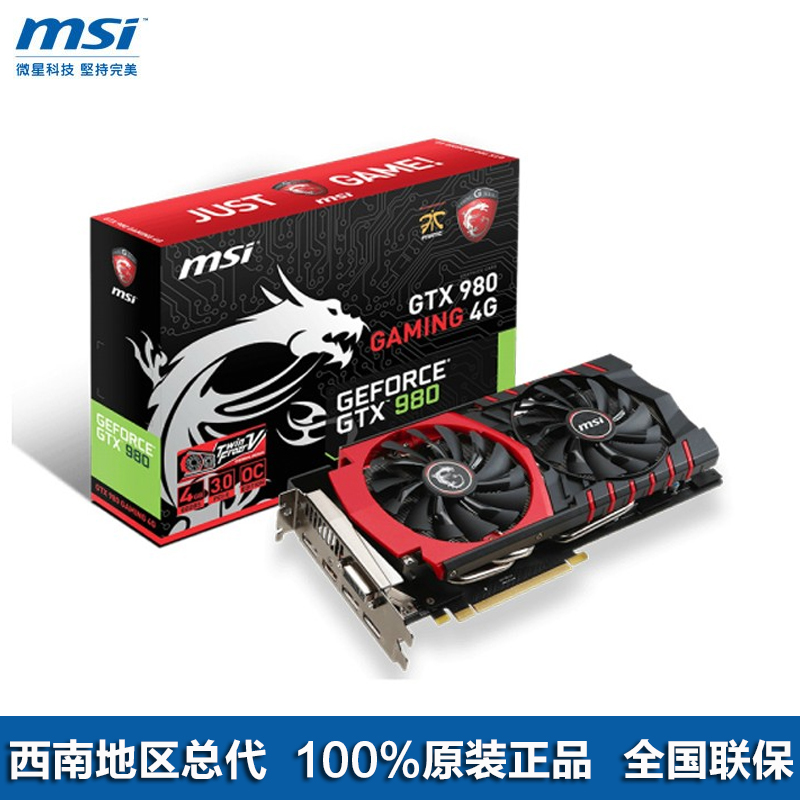 

Видеокарта MSI GTX 980 GAMING 4G GTX980 4G GTX780TI