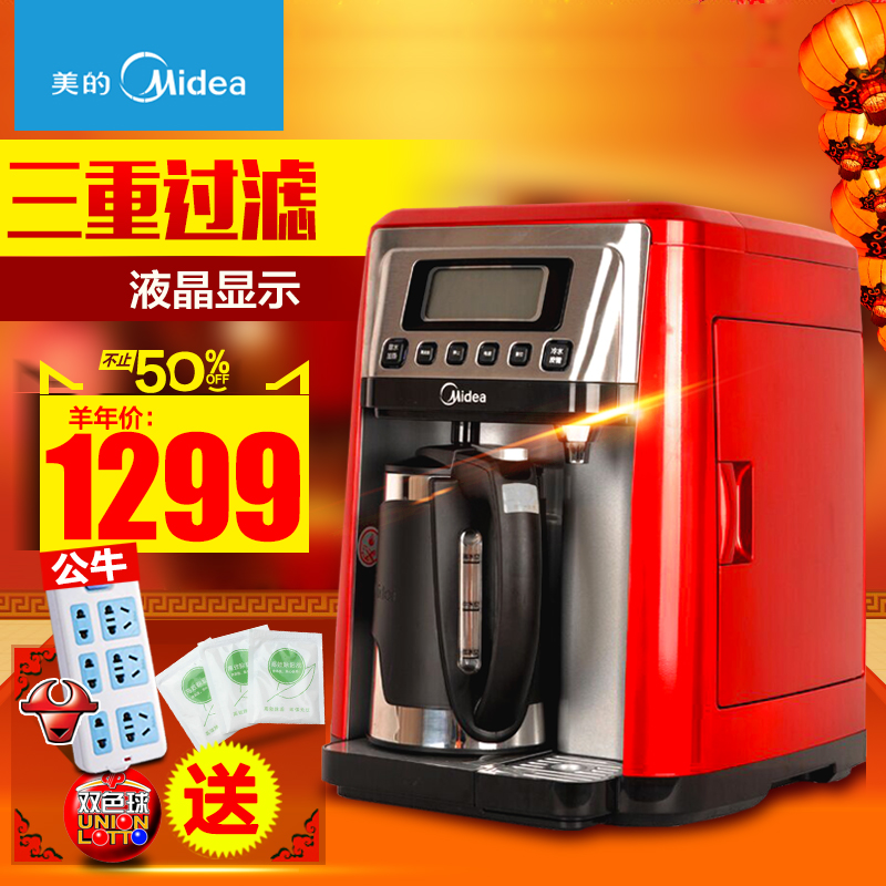 

Диспенсер для воды Midea WJR1199T