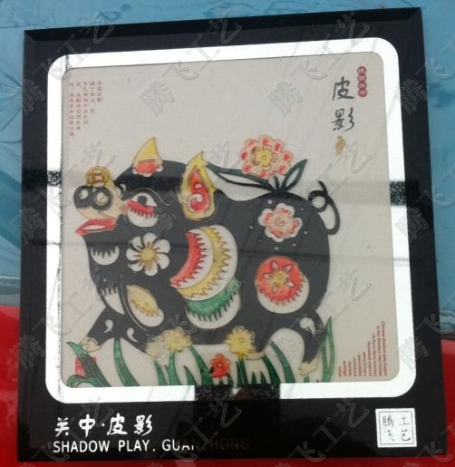 

Театр теней 14.5*15.5cm