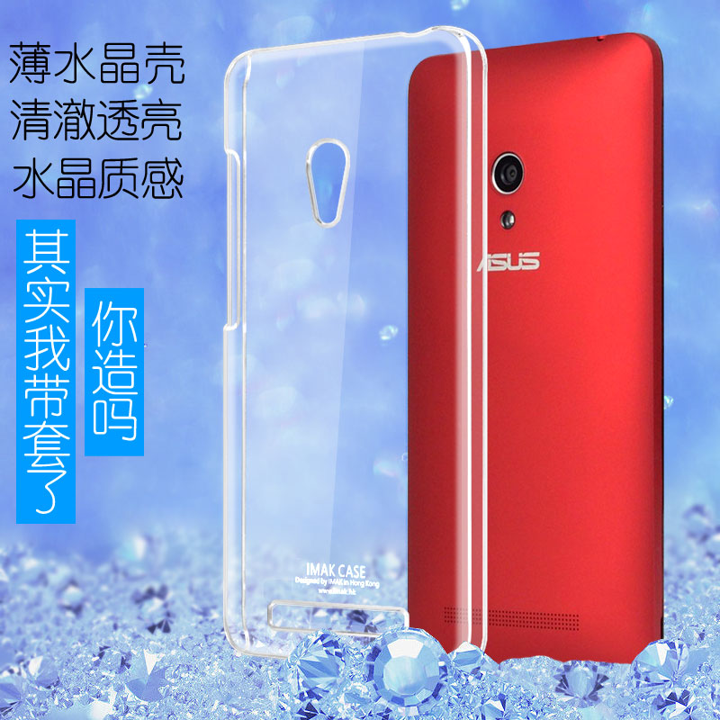 

Чехлы, Накладки для телефонов, КПК Imak Asus Zenfone 4.5 T00Q Zenfone 4.5