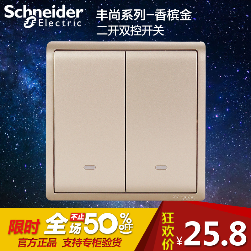 

Выключатель двухклавишный Schneider electric 16A E8232L2F_WG