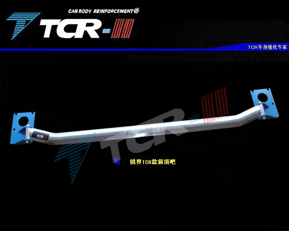 

распорка BMW TCR 11