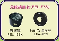 Fuji Fuji Стрельба Mini7s Mini8 Аксессуары для камеры