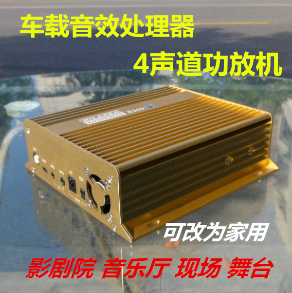 

усилитель автомобильный Zero field NILAREA4.1