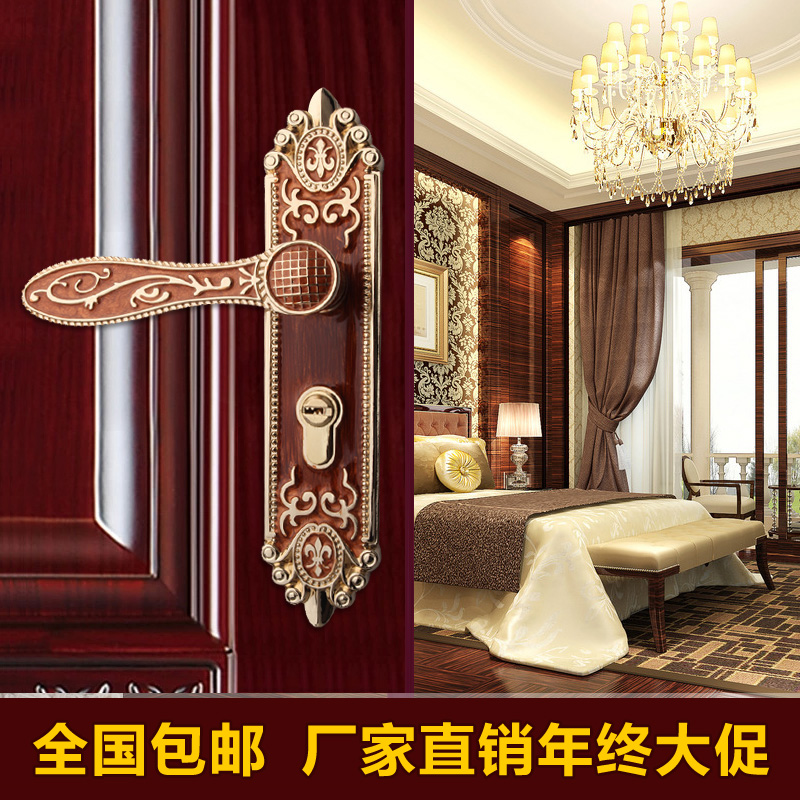 

Замок дверной механический Lock Bo Shi