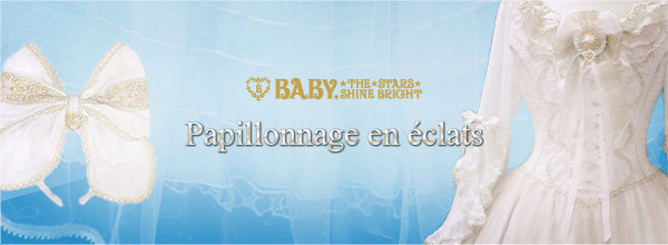 

Женское платье Baby Papillonnage En Clats