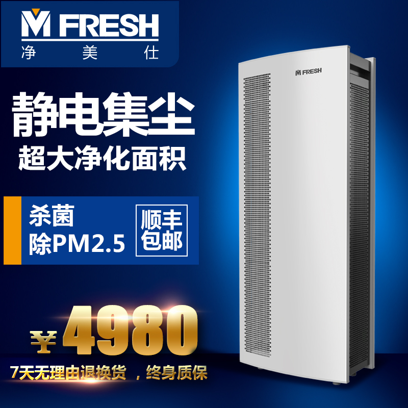 

Очиститель воздуха Mfresh H9 HEPA