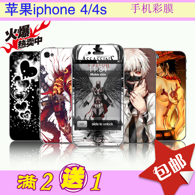 

Наклейка на телефон Nobie Nobel Apple IPhone 4/4S Iphone4s 4S