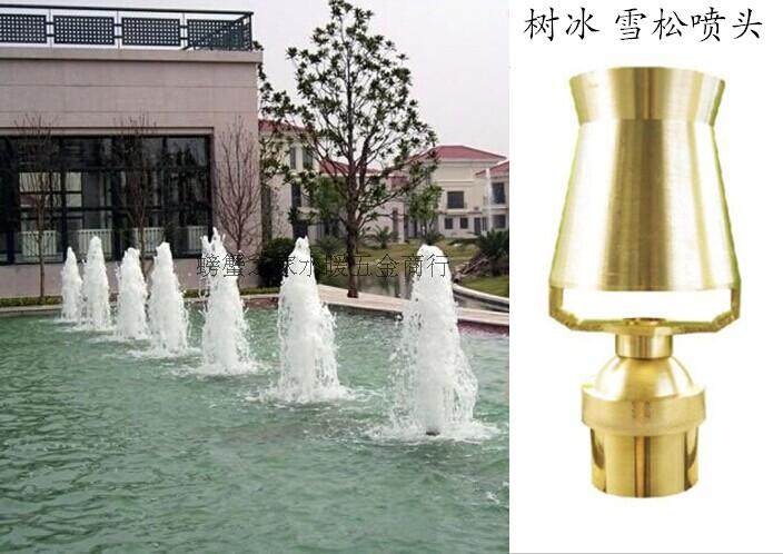 

Сопло для фонтана DN40