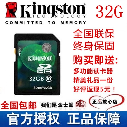 

Аксессуары для цифровых камер SDHC/SD 32G A590 IS A630 A640