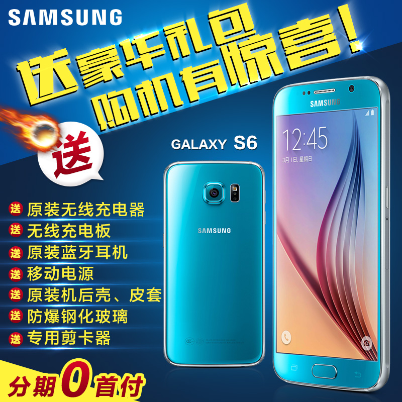 

Мобильный телефон Samsung GALAXY S6 SM-G9200