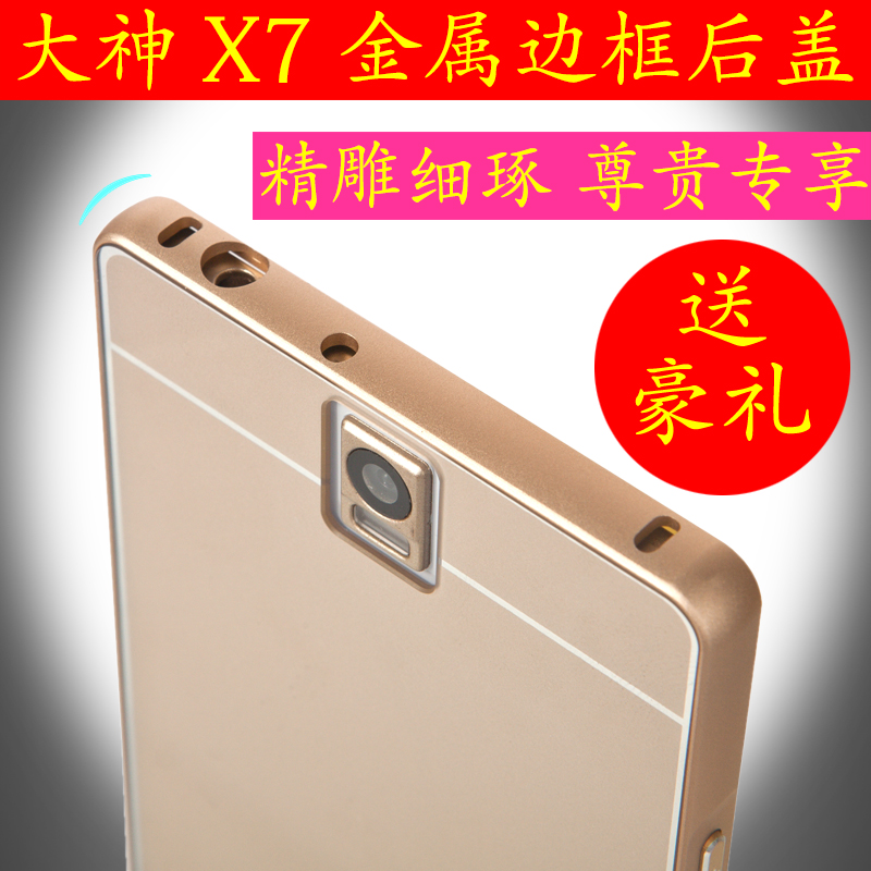 

Чехлы, Накладки для телефонов, КПК Necono X7 X7 X7