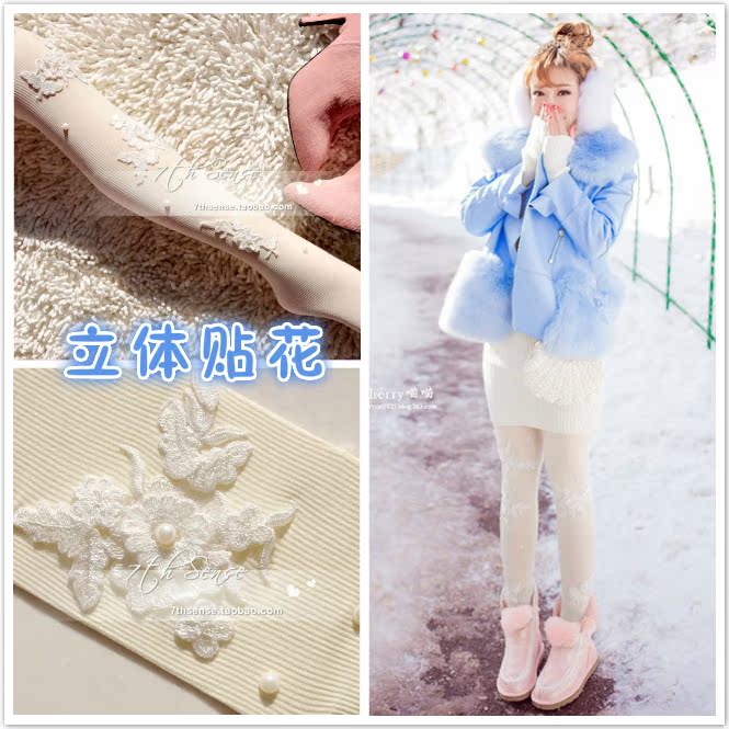 

чулочно-носочные изделия 7th sense