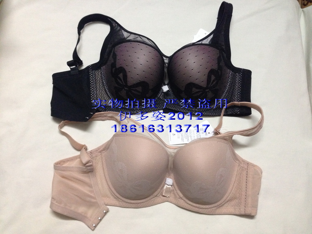 

Бюстгальтер Maniform 14 81472 20810472( 398)(2