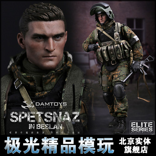 

Военные игрушки для детей OTHER DAM TOYS 1/6 SPETSNAZ IN BESLAN 78021