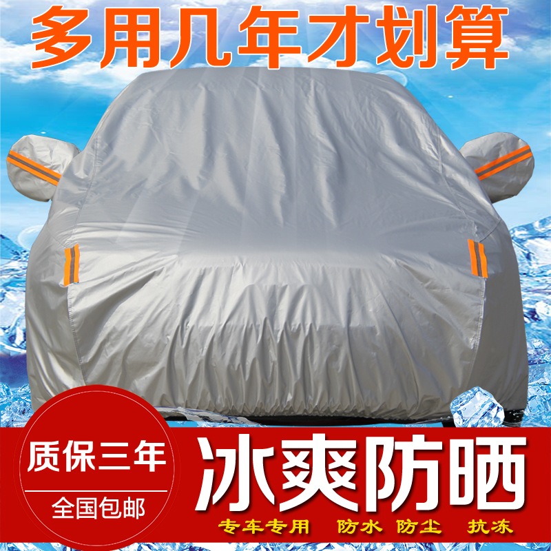 

тент для автомобиля Yu Tong A6L