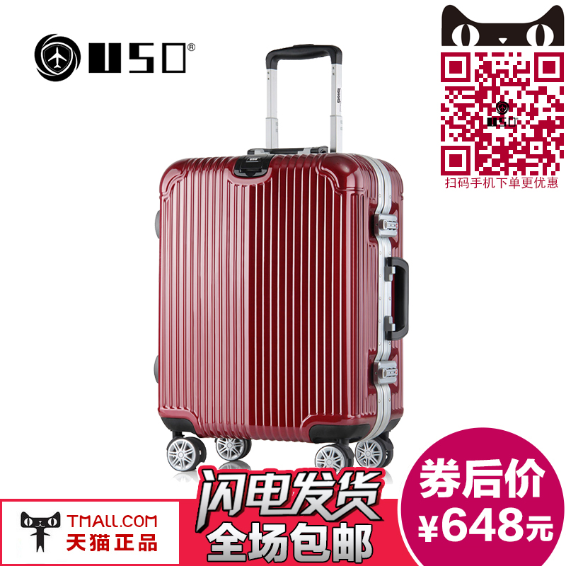 

Чемодан Uso o/7188 USO2014 20/24