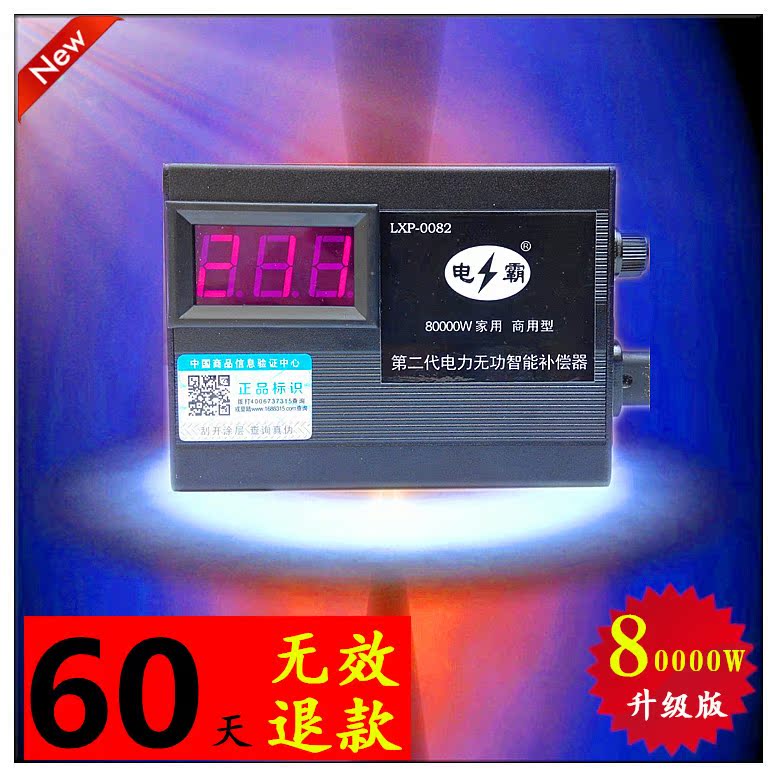 

Энергосберегающая таймер-розетка Electric Blaster 50