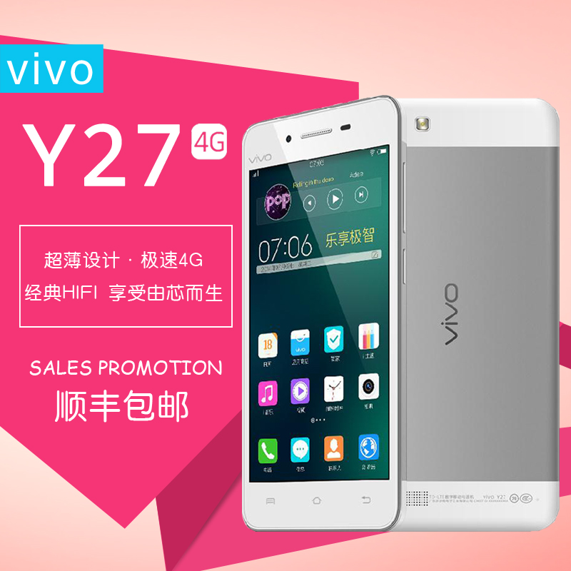

Мобильный телефон VIVO Y27(8g) 4G 4.7