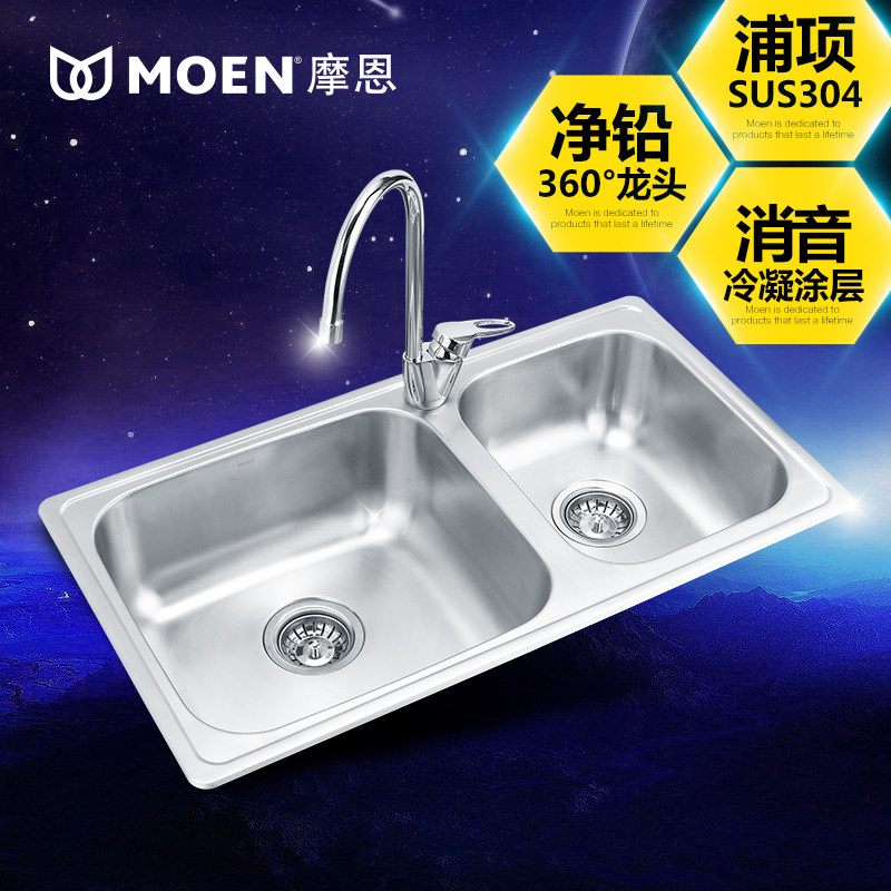 ���ۡ�MOENĦ�� ����304�����˫��ˮ����װ ����23302SL