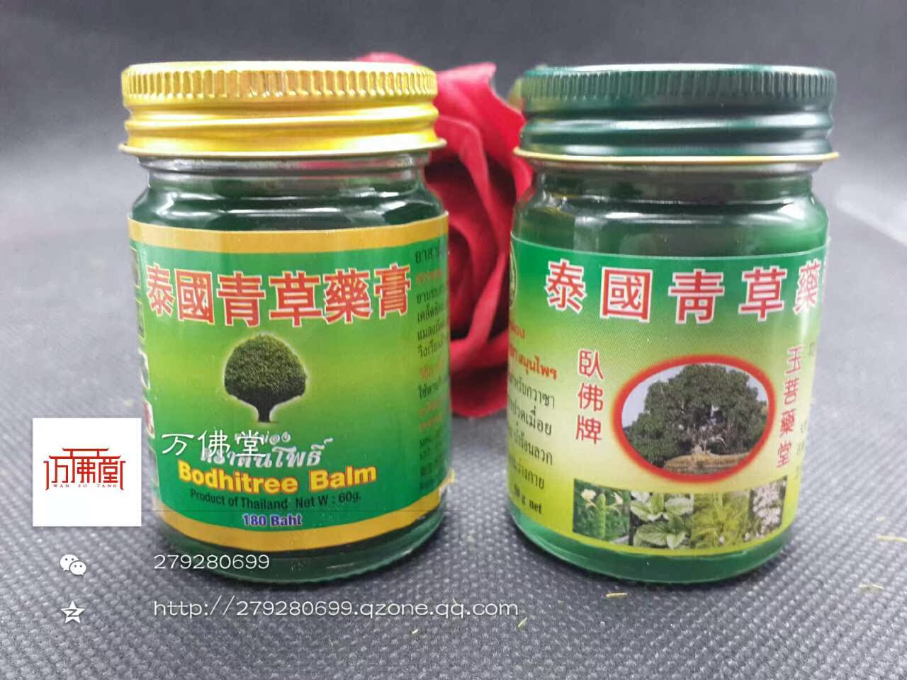 

Средства от комаров Thailand souvenir shop 6000030