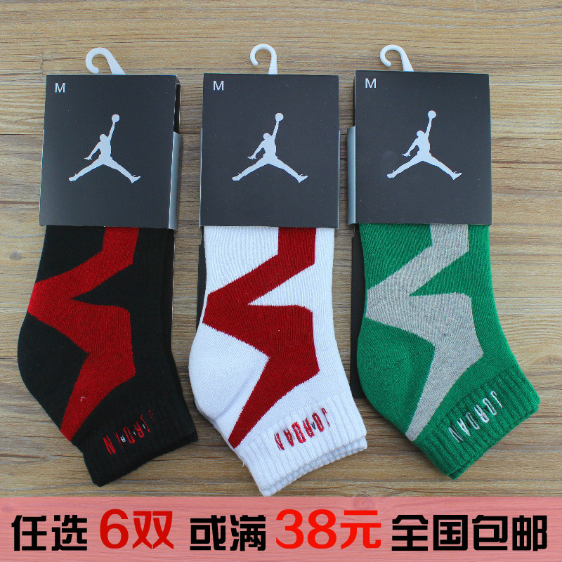 

чулочно-носочные изделия Nike Air Jordan Jordan SX4195