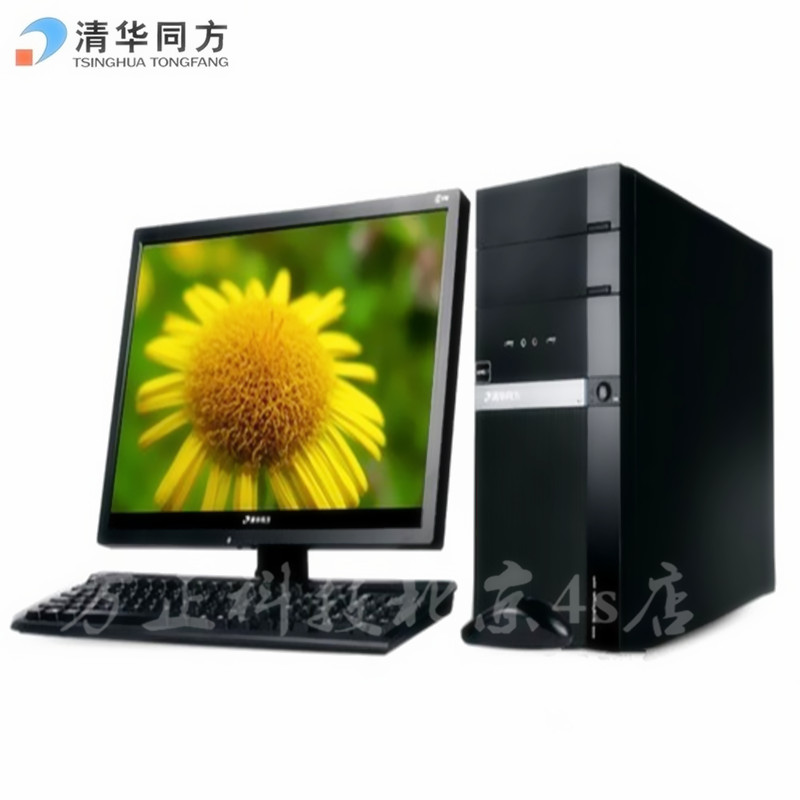 

настольный компьютер Tsinghua Tong Fang A5500 G3250/2G/500G/Win7home/19W LED