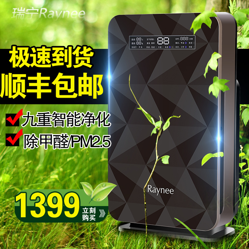 

Очиститель воздуха Renny 2 PM2.5