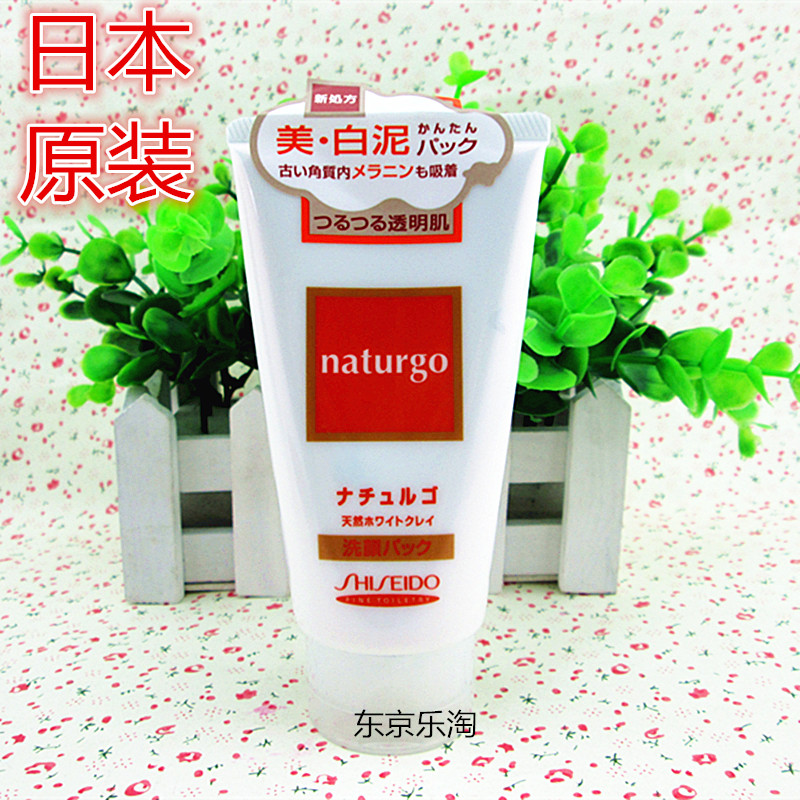 

Shiseido Naturgo 120g