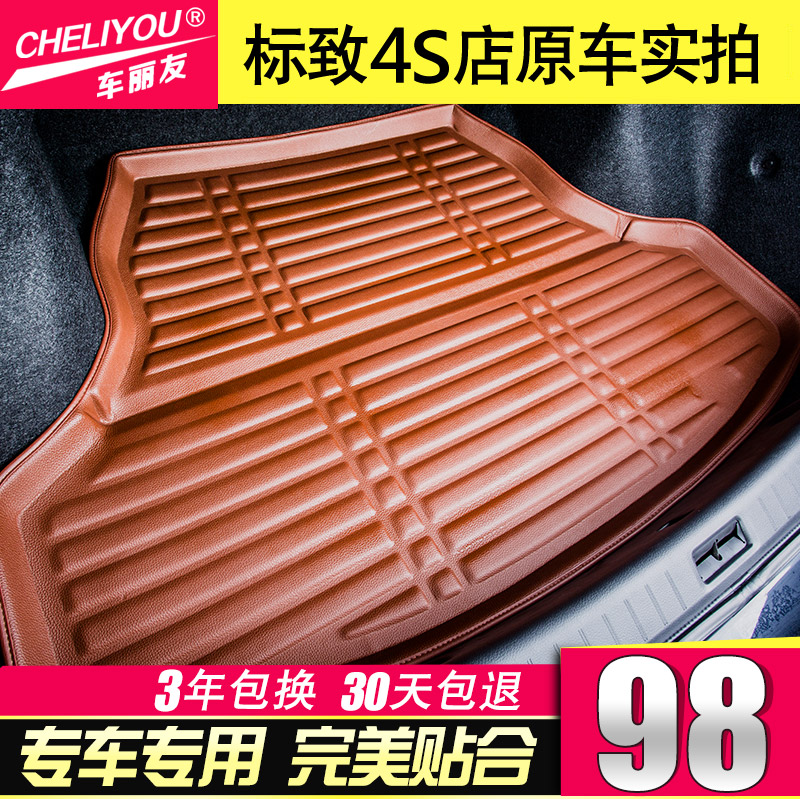 

Коврик для багажного отделения Che Liyou 3008 2008 301 408 508 307